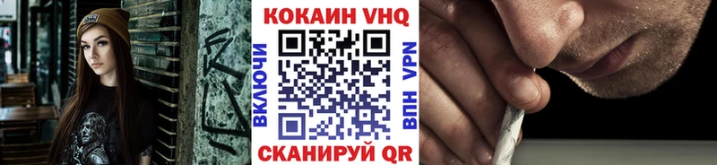 Названия наркотиков Электрогорск ссылка на мегу маркетплейс  ГАШИШ  Бошки Шишки  Cocaine  АМФЕТАМИН  НБОМе 