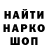 Первитин кристалл MartyForce