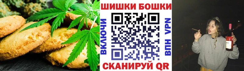 купить   Электрогорск  Еда ТГК марихуана 