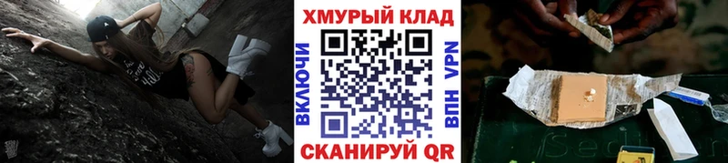 купить наркоту  omg онион  Героин VHQ  Электрогорск 