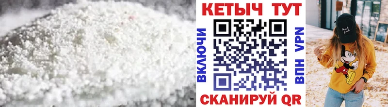 Кетамин ketamine  Электрогорск 