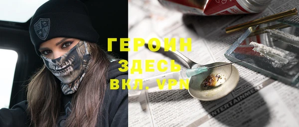 ГАЛЛЮЦИНОГЕННЫЕ ГРИБЫ Арсеньев