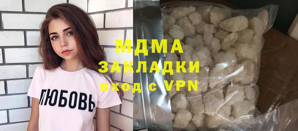 ГАЛЛЮЦИНОГЕННЫЕ ГРИБЫ Арсеньев