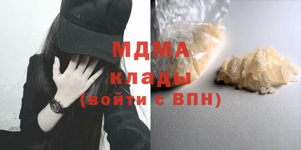 ГАЛЛЮЦИНОГЕННЫЕ ГРИБЫ Арсеньев