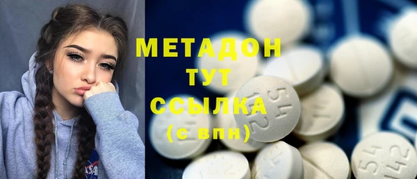 бутират Аркадак