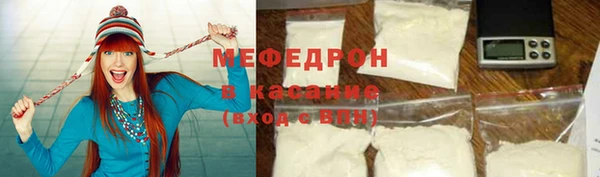 ГАЛЛЮЦИНОГЕННЫЕ ГРИБЫ Арсеньев