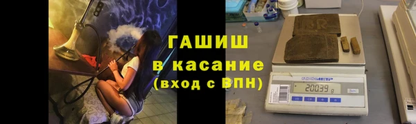 бутират Аркадак