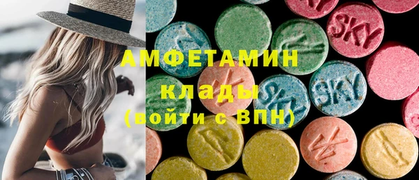 прущая мука Армянск