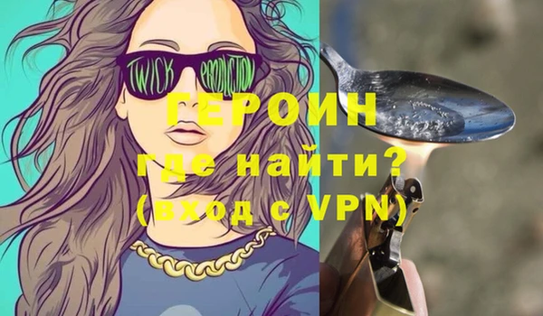 наркотики Нефтегорск