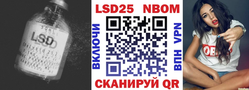 ЛСД экстази ecstasy Электрогорск