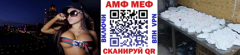 гидра как войти  Электрогорск  Первитин винт  магазин продажи  