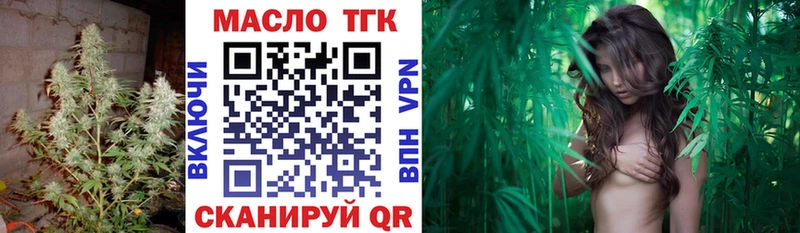 ТГК Wax  Электрогорск 